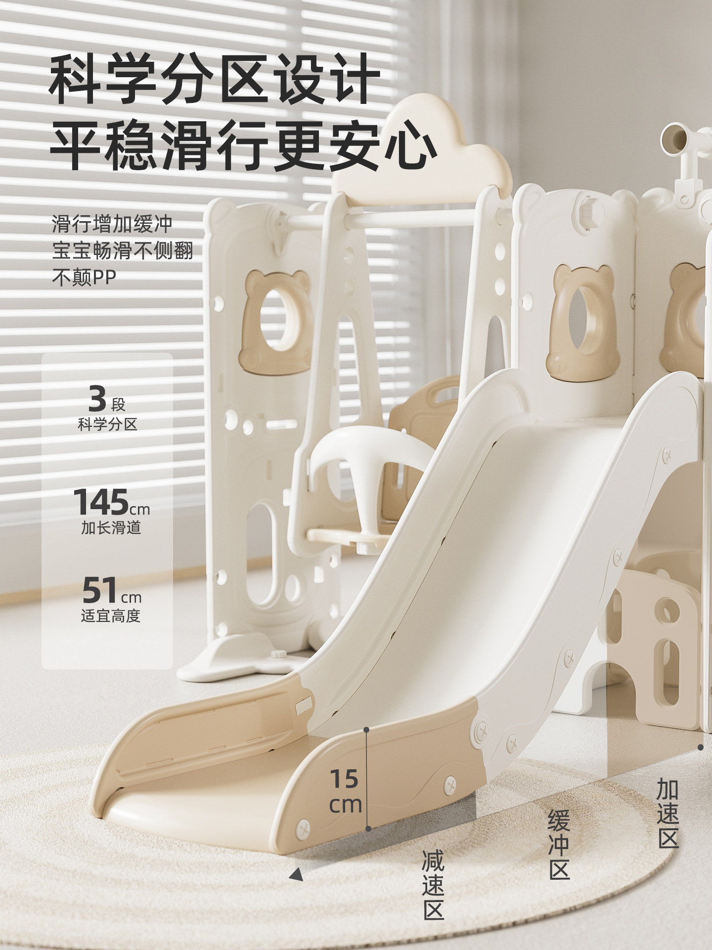 Slide para niños domésticos de 2 a 10 años de edad Slide para bebés swing 2 en 1 multifuncional pequeño