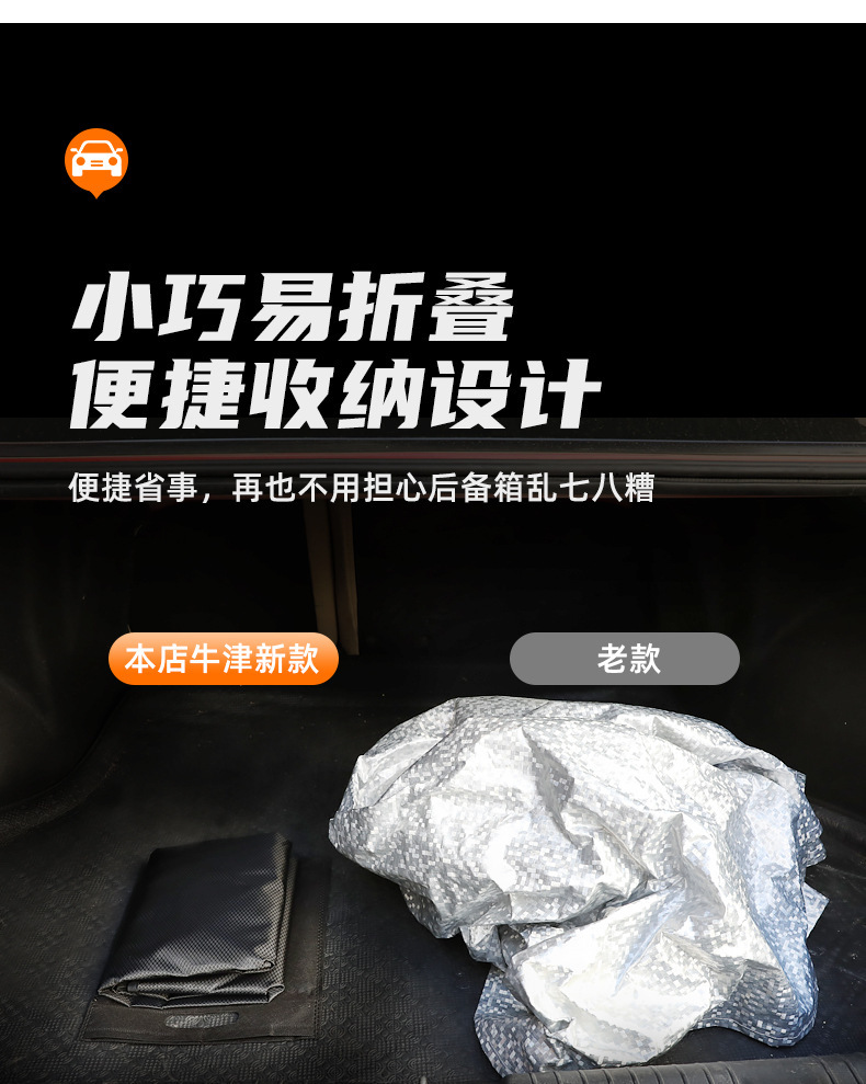 Car snow shield front windshield sunshade magnetic suction car half cover car snow shield anti-frost anti-freeze clothes