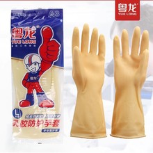 粤龙A3加厚乳胶手套牛筋橡胶耐酸碱工业洗碗家用厨房劳保家务手套