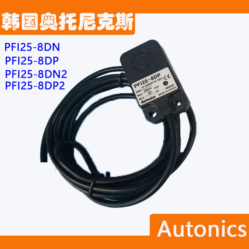 PFI25-8DP 奥托尼克斯接近开关 3.jpg