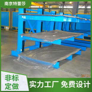 Heavy-Duty Cantilever Shelves, Hardware Steel Pipes, Aluminum Large Plate Storage Racks, Double-Sided Cantilever Shelves