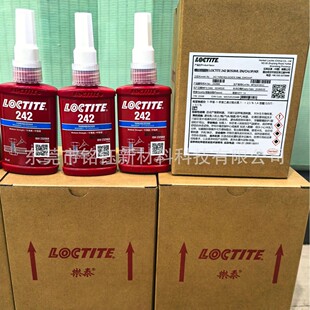 �h�ߘ�̩243 263 222 272 277�ݼy�i�̄� �ݽz�zLOCTITE�����z