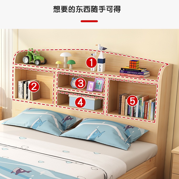 Solid Wood Children's Bed for Boys and Girls, Single or Double Bed 1.5m with Bookshelf, Trendy Student Bed for Bedroom, 1.2 Princess Bed