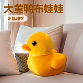 毛绒玩具;靠垫/抱枕;仿真公仔