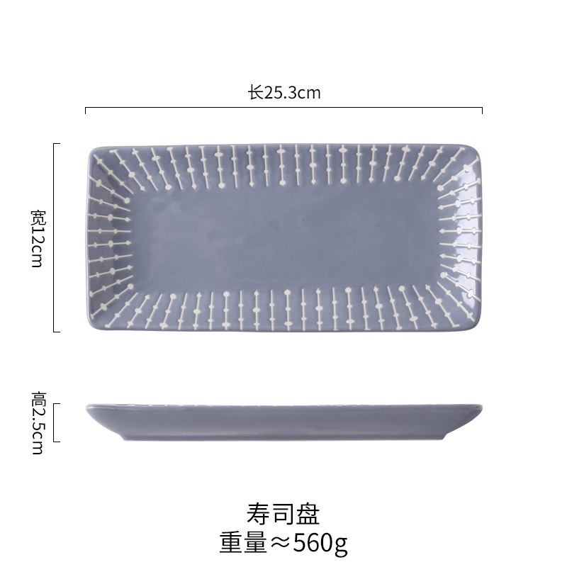 스시 접시 물방울