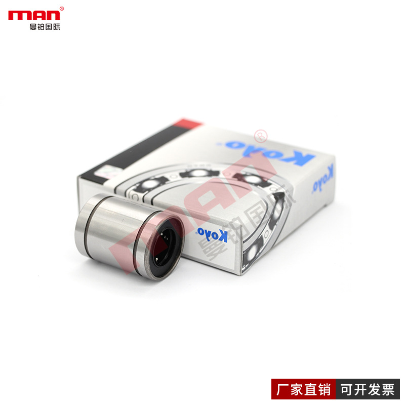 日本直线轴承LME8LUU LME12LUU LME16LUU LME20LUU LME25LUU