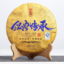 ���l����ն��� 2015�꽛�����  ��ǰ�紺 �ն�����  357g�����