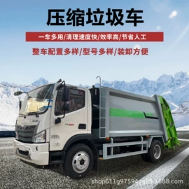 吸污车;垃圾车;喷洒车
