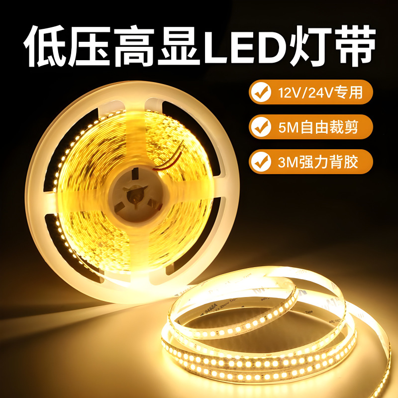 Led lights with bright linear light bar low voltage 24v living room double eyelid ceiling TV background wall line light Led lights with bright linear light bar low voltage 24v living room double eyelid ceiling TV background wall line light