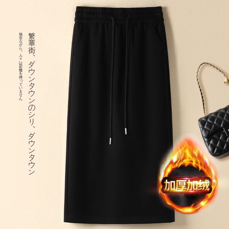 加绒加厚休闲直筒2025半身裙女卫裙松紧新款高腰显瘦开叉一步|undefined