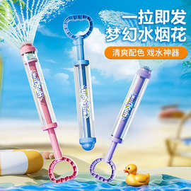 新品烟花水枪儿童抽拉式滋水枪打水仗水炮玩具沙滩漂流户外玩具