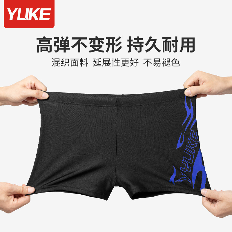 成人水泳パンツ男性平角大サイズ水泳パンツ男性ファッション温泉水泳帽セット専門水泳装備|undefined