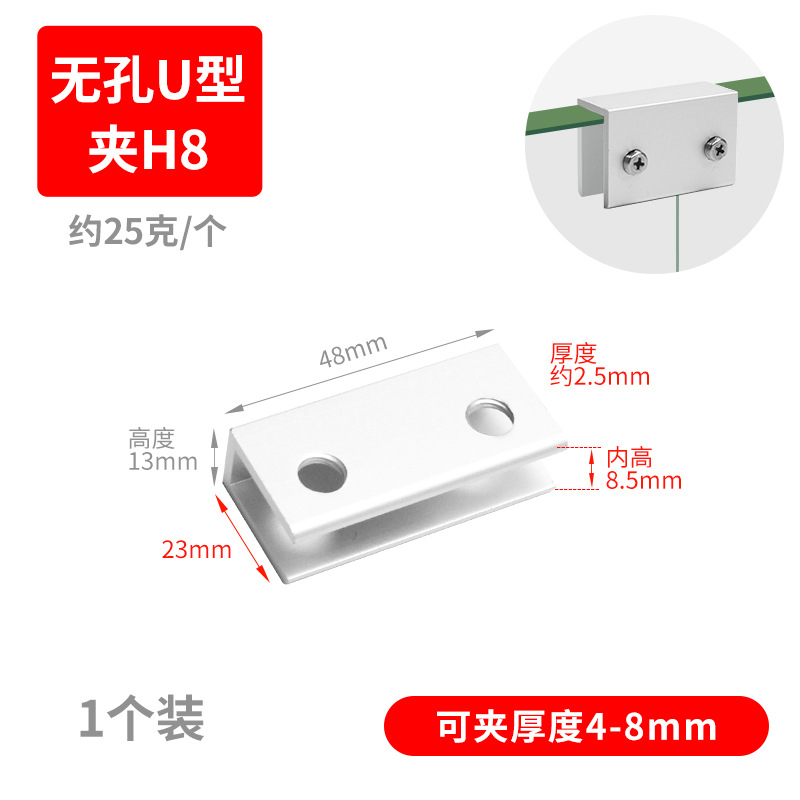 Clipe de vidrio fijación de espejo de fijación de vidrio escalera sin perforación accesorios de pared clipe de vidrio fijación