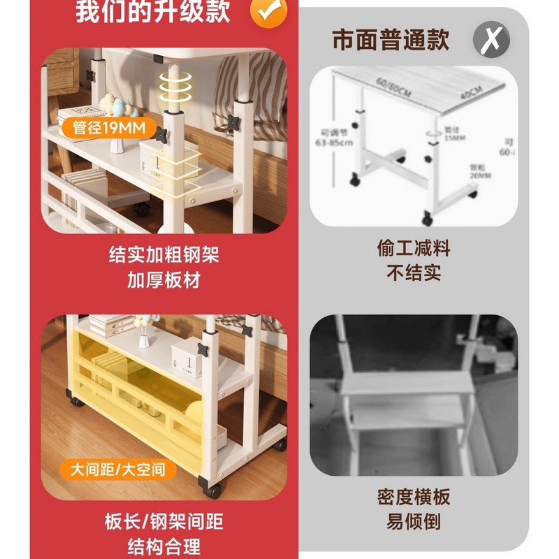 床边桌可移动升降电脑桌学生简易书桌卧室家用床上学习桌子办公桌|undefined