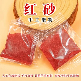 中国结;钥匙扣及钥匙扣配件;流苏、穗