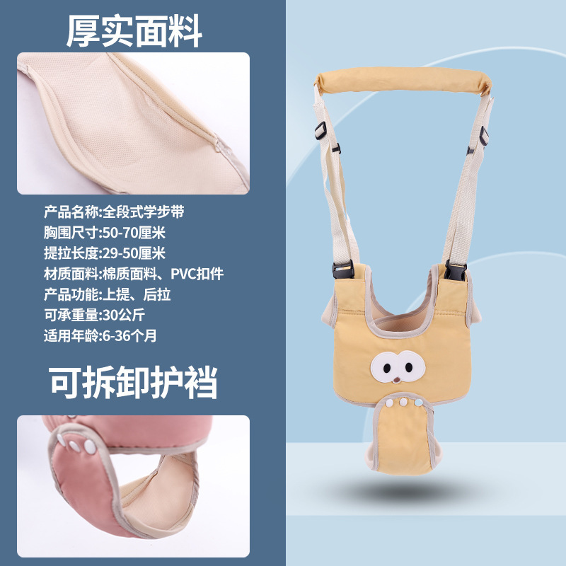 ベビー幼児用歩行ベルト、ベビー夏用歩行ベルト、子供用牽引ロープ、子供用転倒防止ベルト、歩行学習用転倒防止ベルト、転倒防止保護|undefined