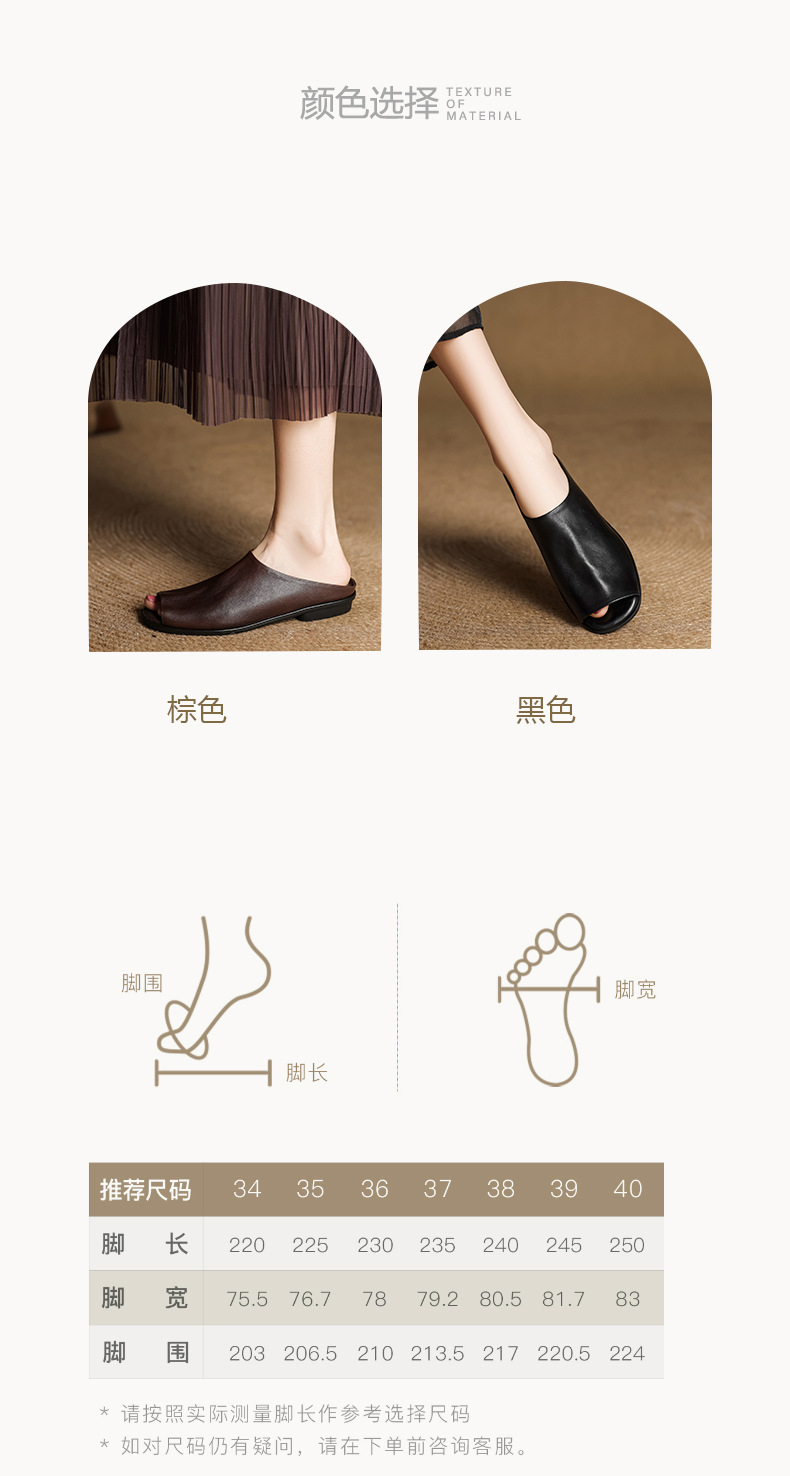 Dép xỏ ngón nữ da bò thật gót dày đi ngoài trời — màu nâu chi tiết 5