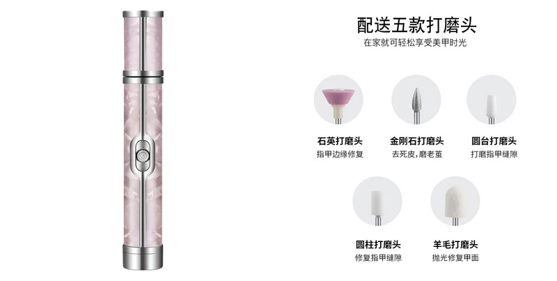 ネイルアート専用電動サンダ小型携帯型マニキュア死皮研磨家庭用爪修理機|undefined