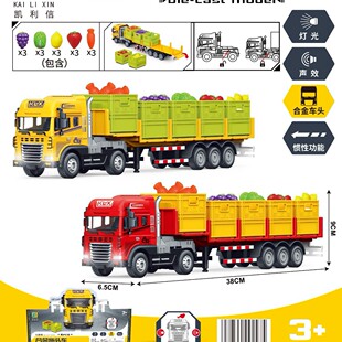 800-14B�T�ԺϽ�ˮ���\ݔ܇���Ͽ��\ݔ܇�к����܇�P����