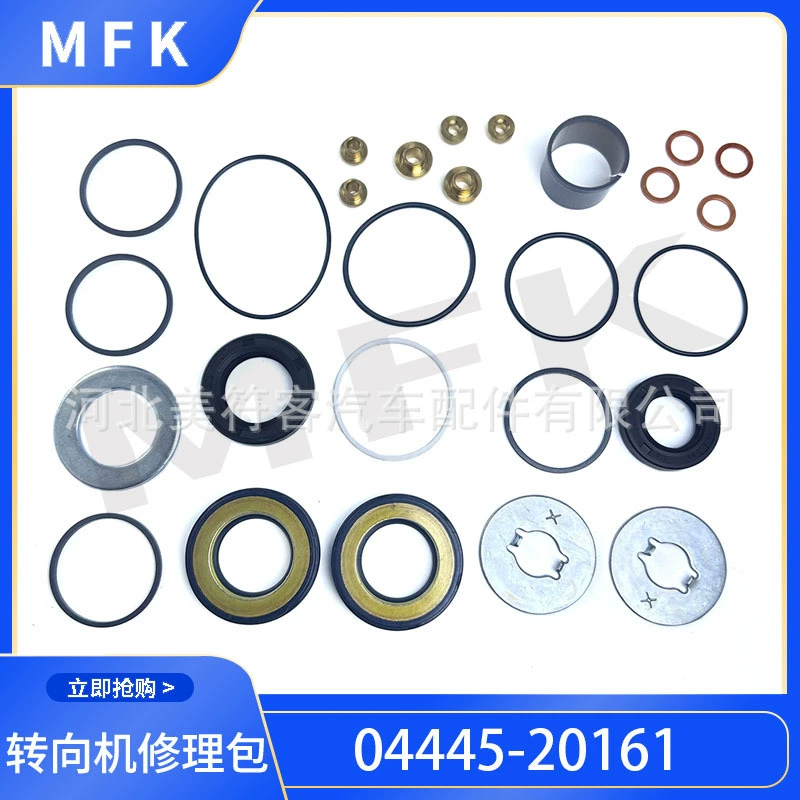 04445-20161 подходит для ремонта рулевой рейки Toyota Corona комплект AT190 CT190 ST191