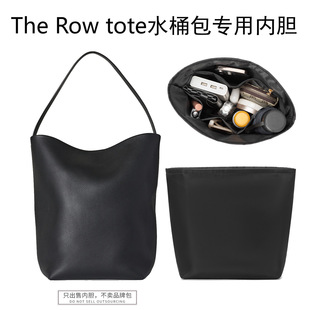 �m���The Row toteˮͰ����đ�����ذ��а����r�ռ{��會ȴ�