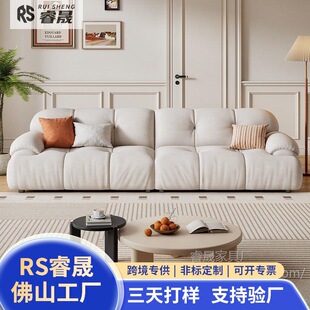 佛山市顺德区睿晟家具有限公司