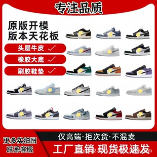 �羳��1AJ1 Low�͎ͻ@��Ь��Ů������ʽ���e���������ĥ�\�Ӱ�Ь
