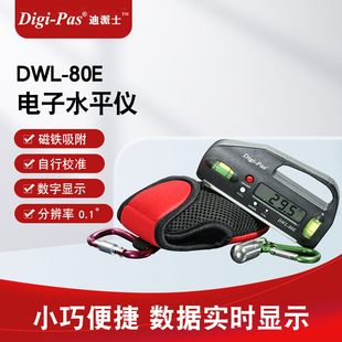 ����DigiPas����ʿDWL-80E�������LCD���@У׼����С��ˮƽ�x