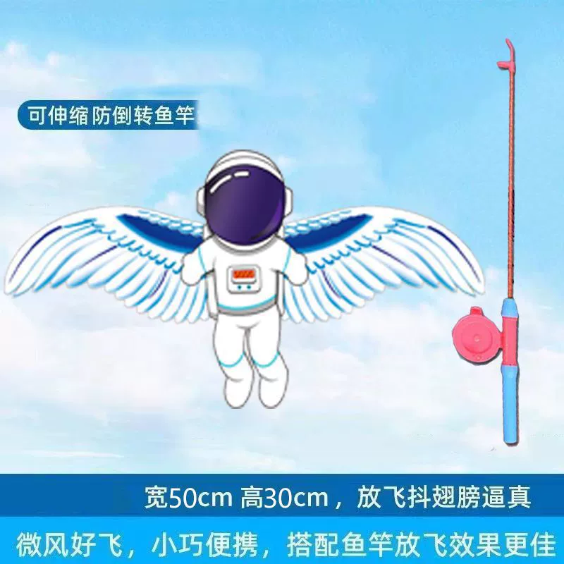Weifang Нежа удочка динамический воздушный змея змея станция оптом детский отдых портативная удочка воздушный змея оптом
