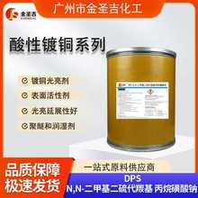 a DPS N,N-׻ʱc ~ 18880-36-9