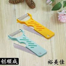 Fruit peel special folding portable multifunctional Shidou跨