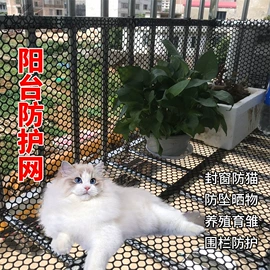 其他安全网;养殖网;安全平网