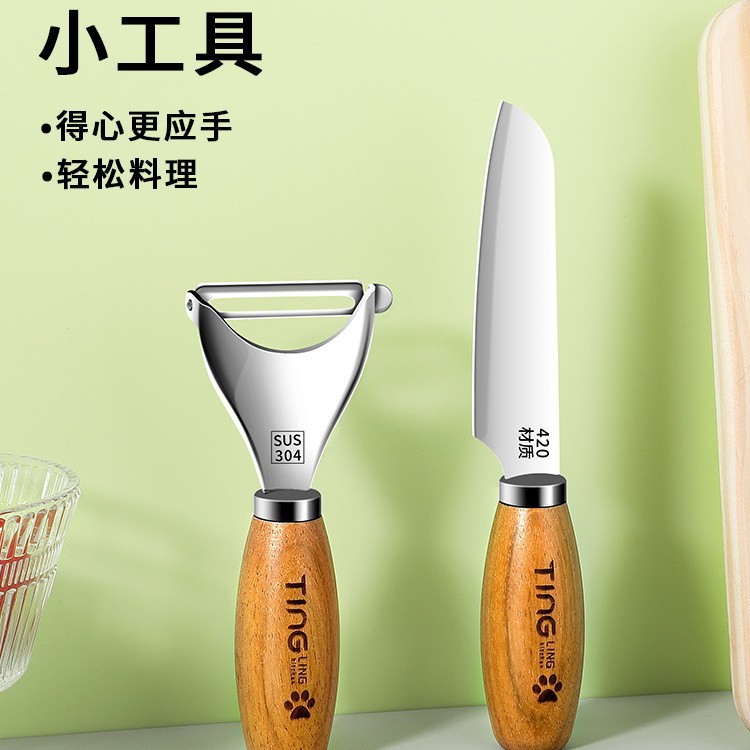 304 cuchillo de acero inoxidable cuchillo de frutas doméstico cuchillo de cocina cuchillo de frutas multifuncional cuchillo de frutas