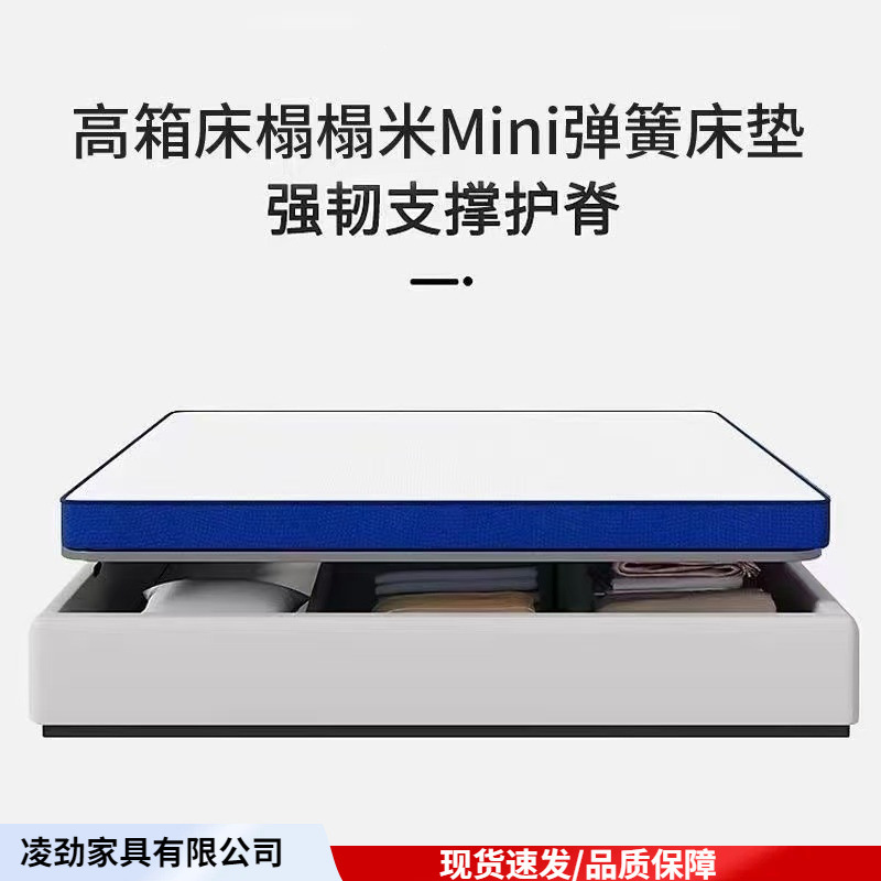 Independent Spring Mattress 10cm High Box Bed Roll-Packed Delivery Box Mattress Children's Mattress Home Use Glue-Free Hard Mattress
