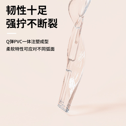 Household invisible toughness high-elastic anti-collision stickers furniture cabinets anti-collision all-round protection airbag thickened anti-collision strips