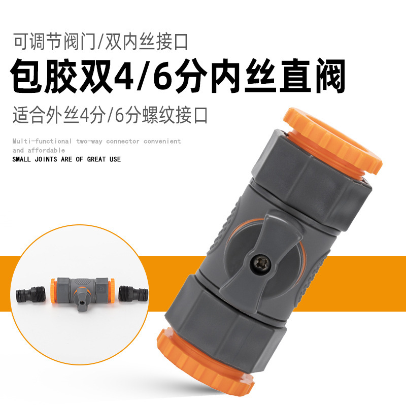 洗車水銃部品3/4分6分水管快速蛇口多機能継手補修止水接続洗濯|undefined