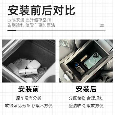 Box Storage Box Saic H5 – Car storage bag/box