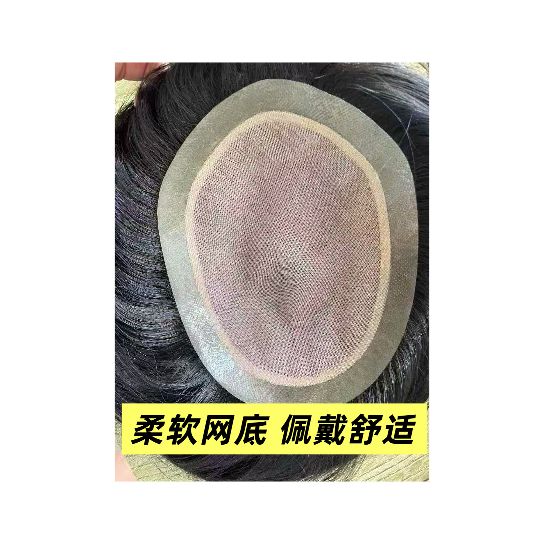 Aguja de entrega completa para hombres, cabello real tejido a mano NPU, cuero cabelludo de imitación, peluca de hombre, bloque de cabello sin rastro