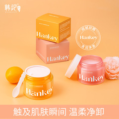 Korean Jeji Rose Honey Pomelo Deep Cleansing Makeup Remover Cream for Women, Gentle 4-in-1 Cleansing Oil for Face, Eyes, and Lips