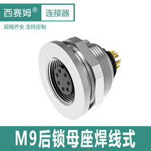 M9��ˮ���iĸ��������ʽ�B����2о3p4��5�7p8о��尲�b��ǰ