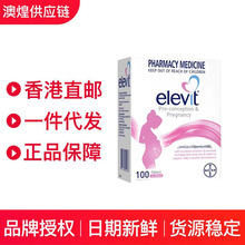 澳洲 elevit 爱乐维备孕 孕期孕妇哺乳女士营养片100粒叶酸片