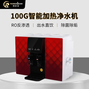 �ӟ�һ�w�C��ˮ������ֱ��ԁ�ˮ�^�V�����N�YƷ̨ʽ�����ˮ�C