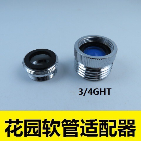 Brass faucet to garden hose adapter with aerator sink faucet adapter to garden hose