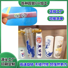 üPDUVӡӹԈDСƿUVӡ弚āUVӡˢS