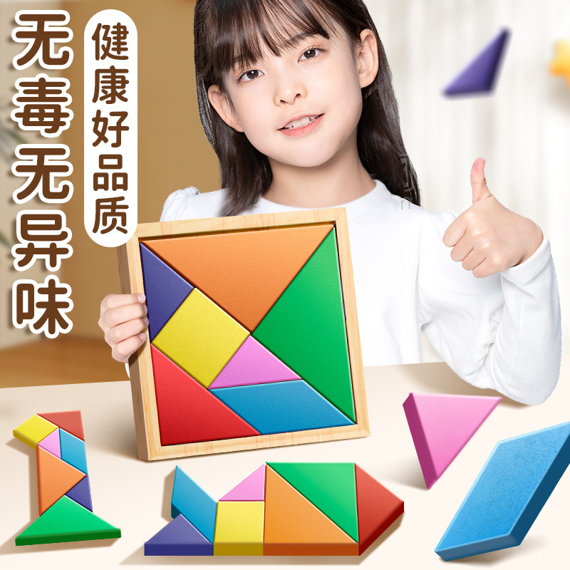 Ahşap çocuk tangram oyuncak renkli yapı taşları, çeşitli şekiller ve geometrik eşleşen ilkokul öğrencileri birinci sınıf öğretim yardımcıları
