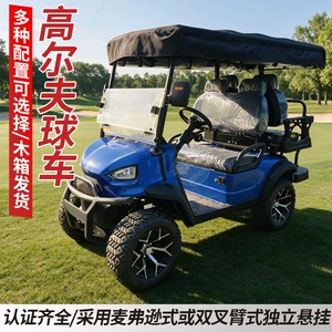 Electric golf cart, tourist attraction sightseeing vehicle, real estate property hotel reception shuttle vehicle, electric sightseeing vehicle