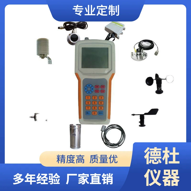 DT-QX13 Ручной интеллектуальный сельскохозяйственный детектор метеорологической среды