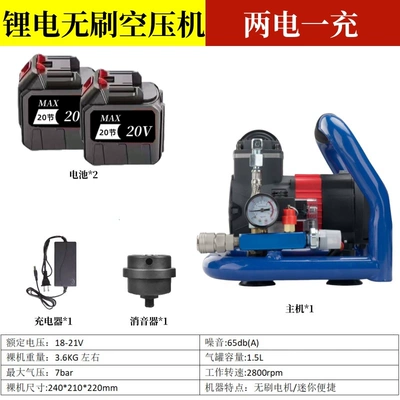 Woodworking Air Nail Gun — Hava kompressorları - lithium-battery-brushless-mini-air-compressor-20-cells-two-batteries-and-one-charge