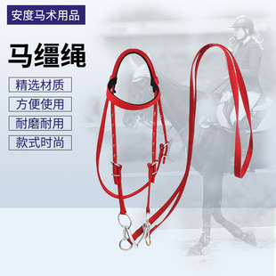 马笼头绳子骑马水勒缰绳大小矮马缰绳马具型头套配件水勒缰绳-阿里巴巴