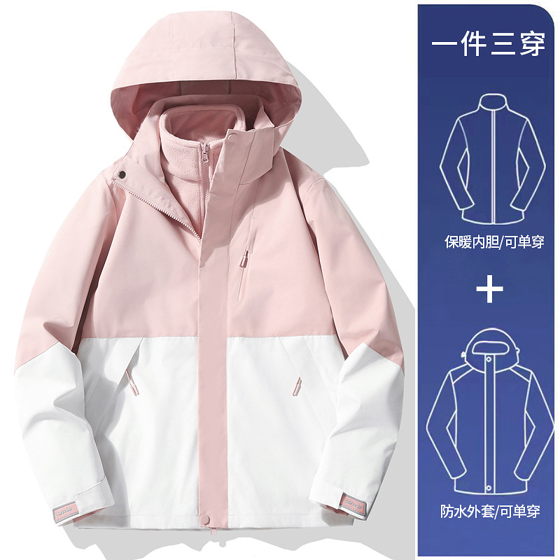 여성용 모델 - 미네랄 파우더/리우윤 화이트 [3-in-1 탈부착 가능]